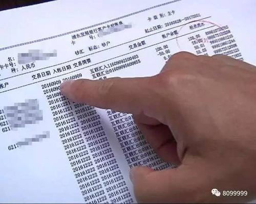 银行取钱要流水吗?柜台收费吗-图3 银行取钱要流水吗?柜台收费吗-图3