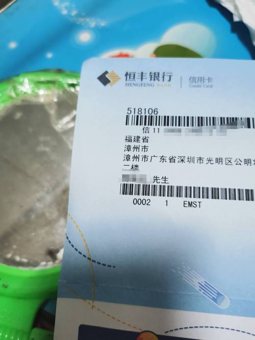 社保卡在恒丰银行取款机取款免费吗？恒丰银行卡免收费