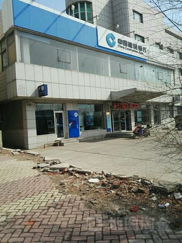 辽宁锦州市内的市区所有银行?辽宁锦州建行办卡收费标准-图3 辽宁锦州市内的市区所有银行?辽宁锦州建行办卡收费标准-图3