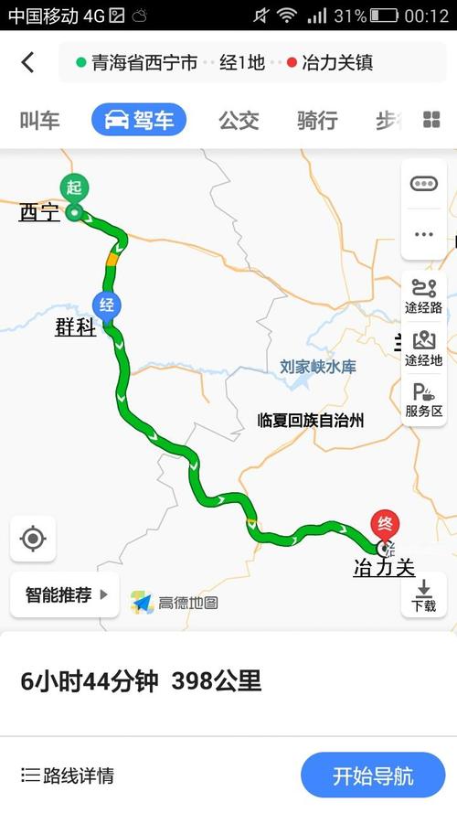西宁到群科自驾怎么走？213国道收费站怎么过