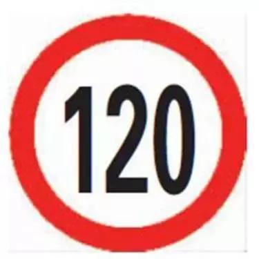 交通法规定301国道限速多少?301国道允许收费吗-图3 交通法规定301国道限速多少?301国道允许收费吗-图3