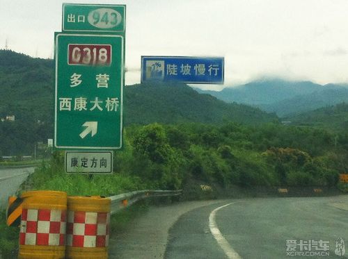318国道收费站有几个?318国道还有收费站么-图2 318国道收费站有几个?318国道还有收费站么-图2