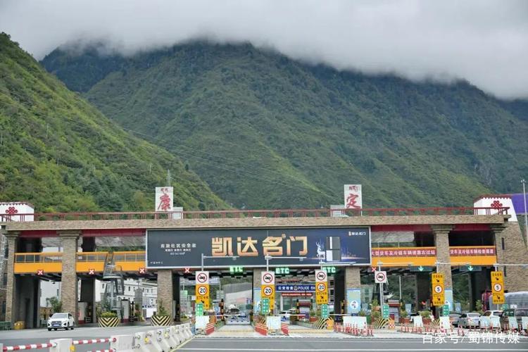318国道收费站有几个?318国道还有收费站么-图1 318国道收费站有几个?318国道还有收费站么-图1