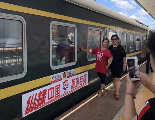 旅游专列包括什么费用?6人定制旅游怎么收费-图2 旅游专列包括什么费用?6人定制旅游怎么收费-图2