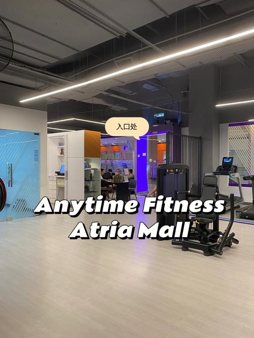 fad简单造句?anytimefitness收费-图1 fad简单造句?anytimefitness收费-图1