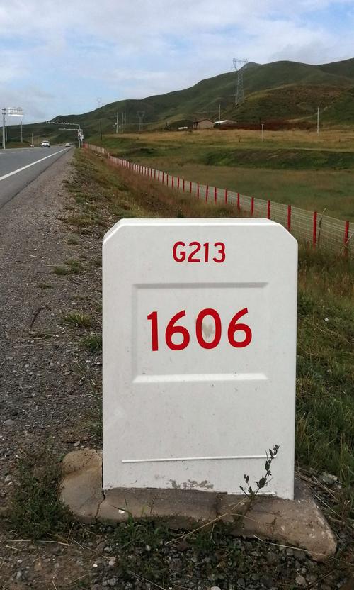 国道213是什么意思啊？g213收费么