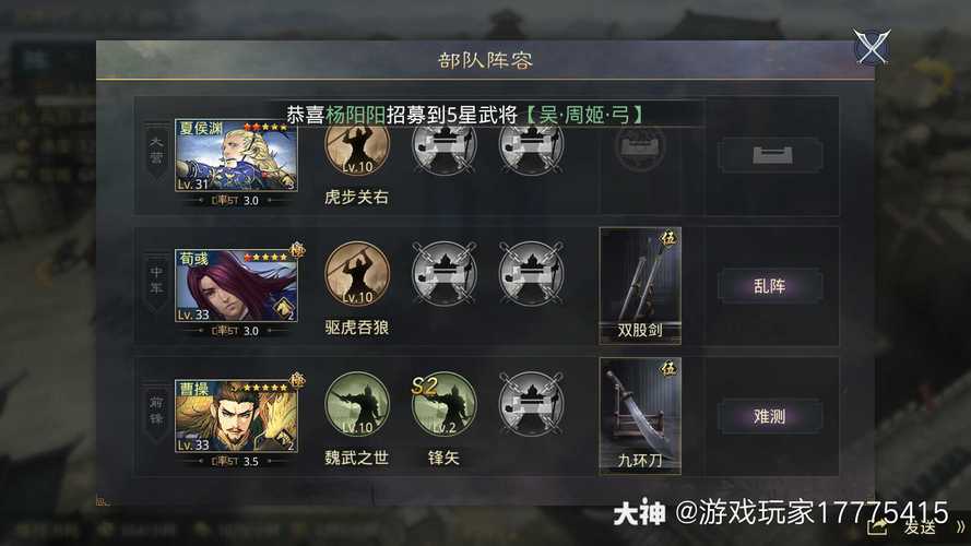 我的率土之滨快进入s2了,征服盟平民能有1张5星3张四星sp卡可选,请问选?g你妹 sp收费-图3 我的率土之滨快进入s2了,征服盟平民能有1张5星3张四星sp卡可选,请问选?g你妹 sp收费-图3