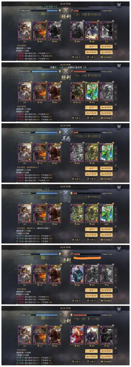 我的率土之滨快进入s2了，征服盟平民能有1张5星3张四星sp卡可选，请问选？g你妹 sp收费