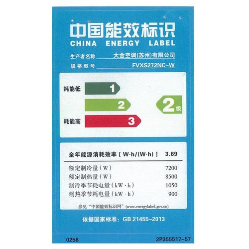 s272什么材质?S272收费-图3 s272什么材质?S272收费-图3
