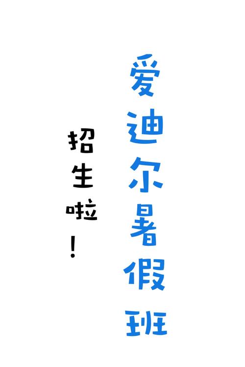 各个牌子车子的标语?爱迪尔美术班怎么收费-图1 各个牌子车子的标语?爱迪尔美术班怎么收费-图1