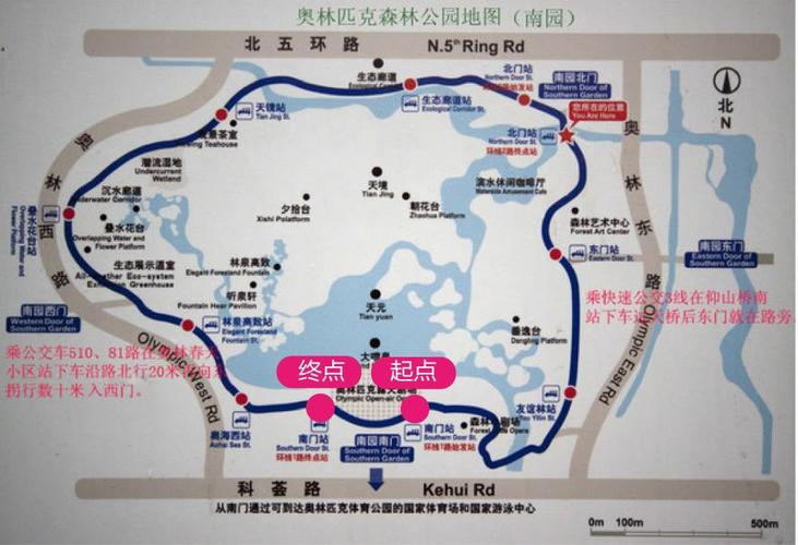 首钢园参观路线？奥森停车场收费标准
