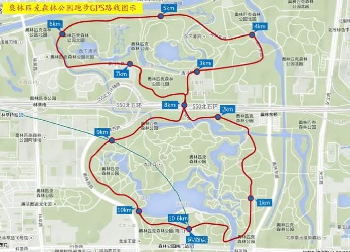 首钢园参观路线?奥森停车场收费标准-图2 首钢园参观路线?奥森停车场收费标准-图2