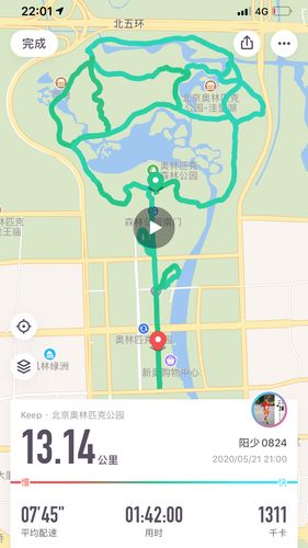 北京奥林匹克公园跑步需要门票吗？奥森停车收费吗