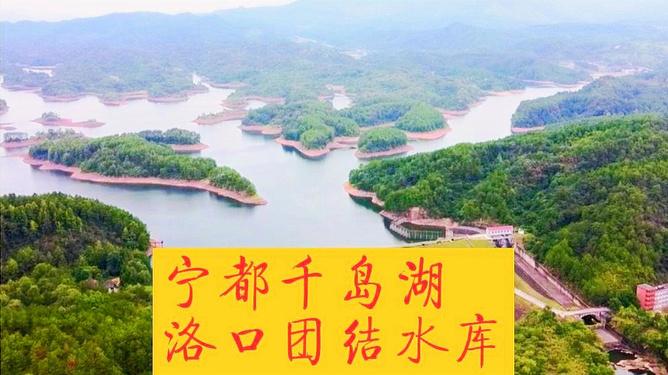 220822开头的身份证是哪里的?白城团结水库收费么-图2 220822开头的身份证是哪里的?白城团结水库收费么-图2