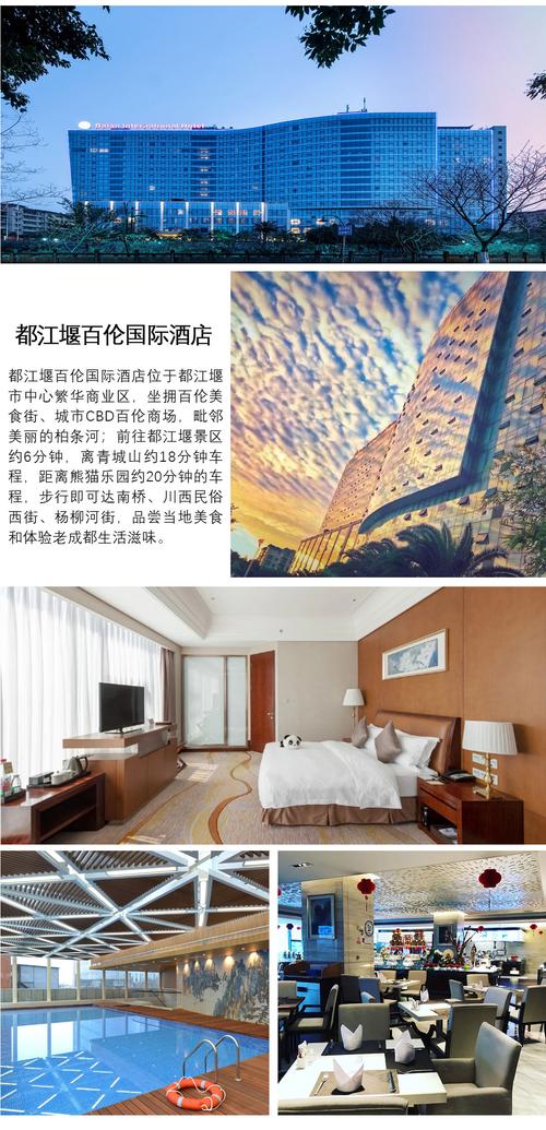 广汉三星堆附近有什么酒店？百伦停车怎么收费