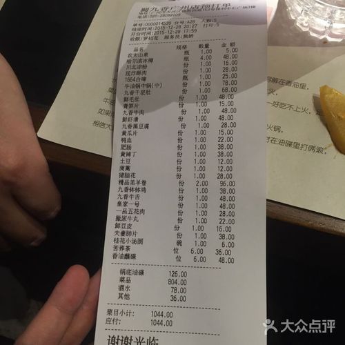 顺德靓汤排行榜?保利中汇 停车场收费-图1 顺德靓汤排行榜?保利中汇 停车场收费-图1