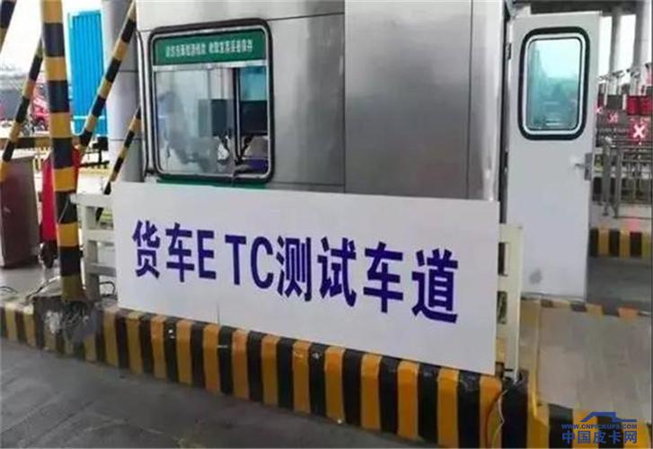 北京皮卡哪里装etc?北京西红门收费站电话-图3 北京皮卡哪里装etc?北京西红门收费站电话-图3