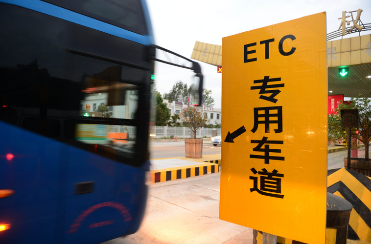 北京皮卡哪里装etc?北京西红门收费站电话-图2 北京皮卡哪里装etc?北京西红门收费站电话-图2
