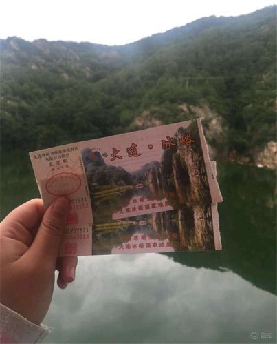 冰峪沟买票包括哪些项目?冰峪沟收费套票多少钱-图2 冰峪沟买票包括哪些项目?冰峪沟收费套票多少钱-图2