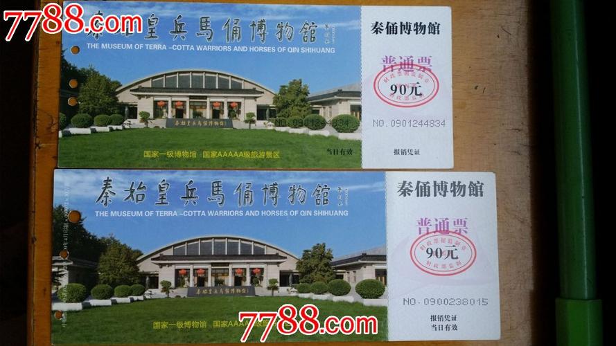 兵马俑120门票有导游讲解吗?兵马俑门票1.3收费吗-图3 兵马俑120门票有导游讲解吗?兵马俑门票1.3收费吗-图3
