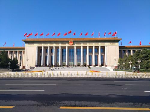北京人民大会堂可以就进去参观吗?参观人民大会堂收费吗-图1 北京人民大会堂可以就进去参观吗?参观人民大会堂收费吗-图1
