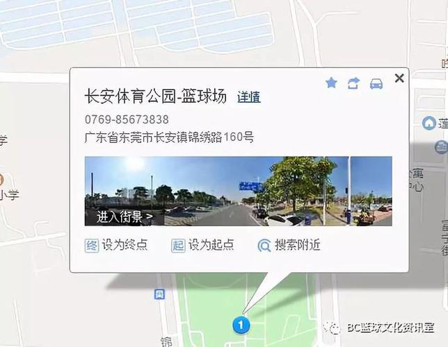 长安汽车北站到长安体育公园怎么走？长安体育公园收不收费