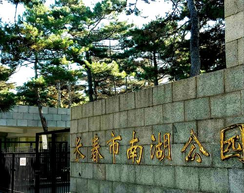 长春雕塑公园老年证免票吗？长春哪个公园不收费