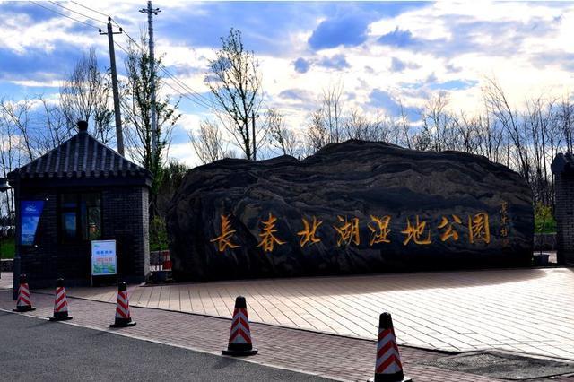 长春雕塑公园老年证免票吗?长春哪个公园不收费-图2 长春雕塑公园老年证免票吗?长春哪个公园不收费-图2