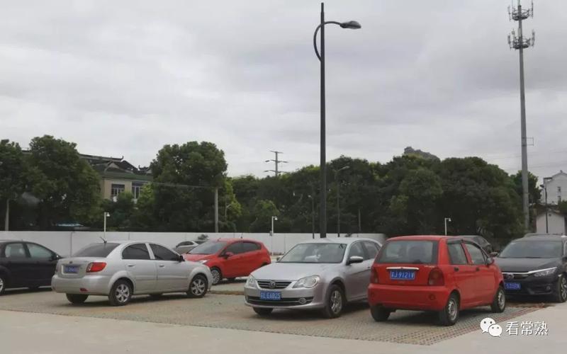 常熟路边停车位怎么缴费?常熟停车收费-图3 常熟路边停车位怎么缴费?常熟停车收费-图3