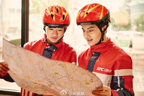 肯德基时代少年桶是全国店都有吗?成都宅急送怎么收费-图3 肯德基时代少年桶是全国店都有吗?成都宅急送怎么收费-图3