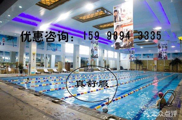 赤峰九龙游泳馆一次多少钱？赤峰恒大游泳馆收费