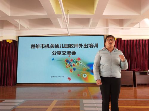 楚雄有什么好吃的?楚雄气象幼儿园收费-图2 楚雄有什么好吃的?楚雄气象幼儿园收费-图2