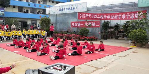 楚雄有什么好吃的?楚雄气象幼儿园收费-图1 楚雄有什么好吃的?楚雄气象幼儿园收费-图1