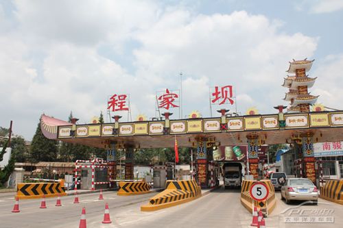 楚雄连汪坝至禄丰长田收费站8座微型车过路费标准？楚雄收费站在哪里