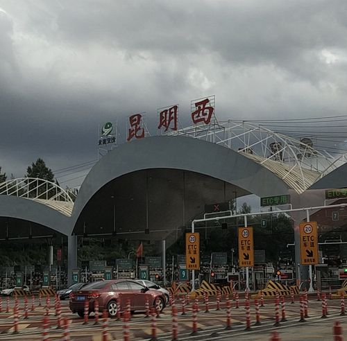昆明到楚雄州多少公里?楚雄西收费站地址-图3 昆明到楚雄州多少公里?楚雄西收费站地址-图3