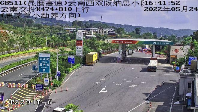 昆明到楚雄州多少公里?楚雄西收费站地址-图1 昆明到楚雄州多少公里?楚雄西收费站地址-图1