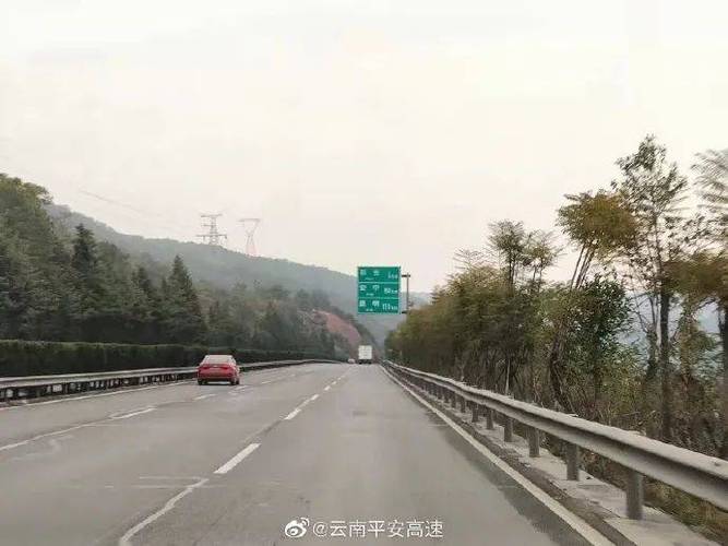 新昆楚高速多少公里?楚雄西收费站电话-图3 新昆楚高速多少公里?楚雄西收费站电话-图3