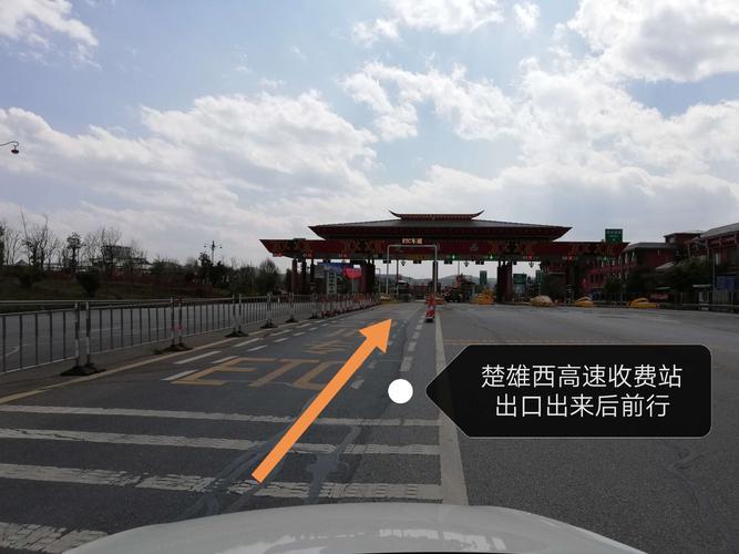 2021楚雄到昆明高速最新过路费是多少?楚雄西收费站电话号码-图1 2021楚雄到昆明高速最新过路费是多少?楚雄西收费站电话号码-图1