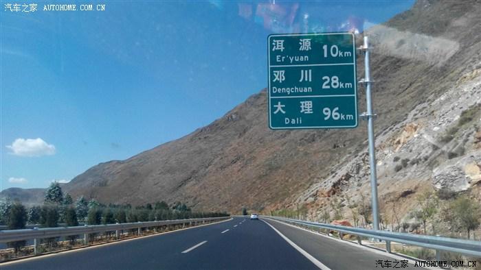 大理到丽江高速收费多少钱?大丽高速 收费多少-图2 大理到丽江高速收费多少钱?大丽高速 收费多少-图2