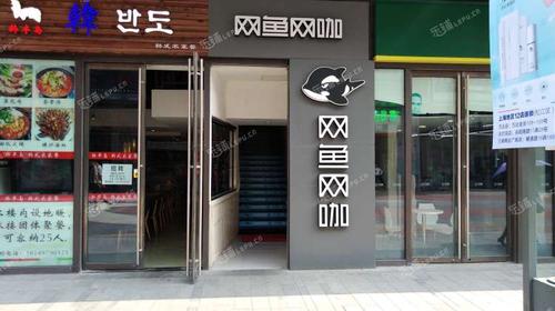 大学城附近做什么生意好?大学城网吧收费-图2 大学城附近做什么生意好?大学城网吧收费-图2