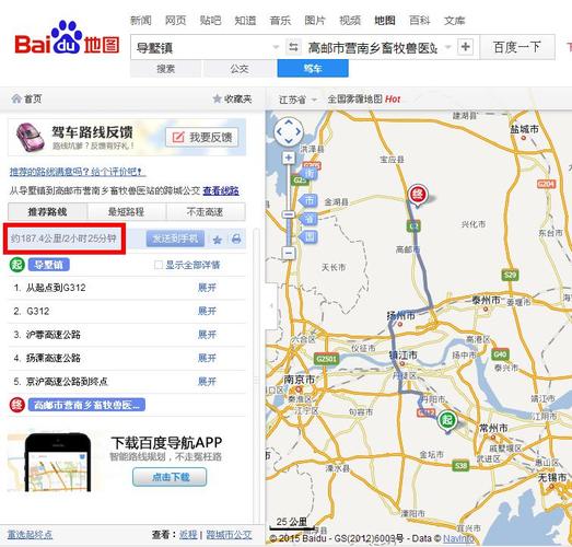 苏州到丹阳多少公里?丹阳到苏州高速收费-图3 苏州到丹阳多少公里?丹阳到苏州高速收费-图3