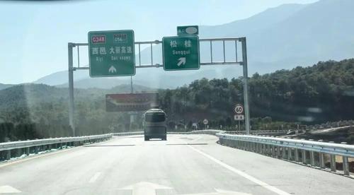 洱海旁边的山叫什么山？邓川到鹤庆高速收费