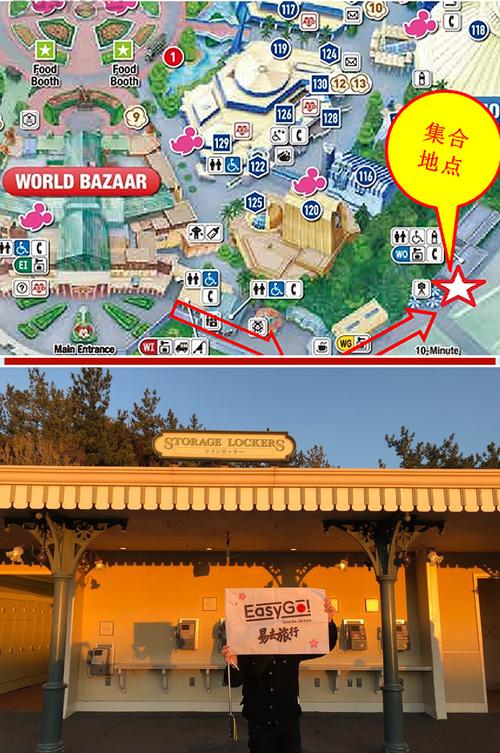 如何前往东京迪士尼乐园?迪士尼新宿巴士收费-图3 如何前往东京迪士尼乐园?迪士尼新宿巴士收费-图3
