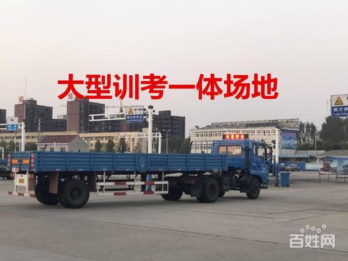 宇海驾校b2报名费多少？东海同济医院收费贵吗