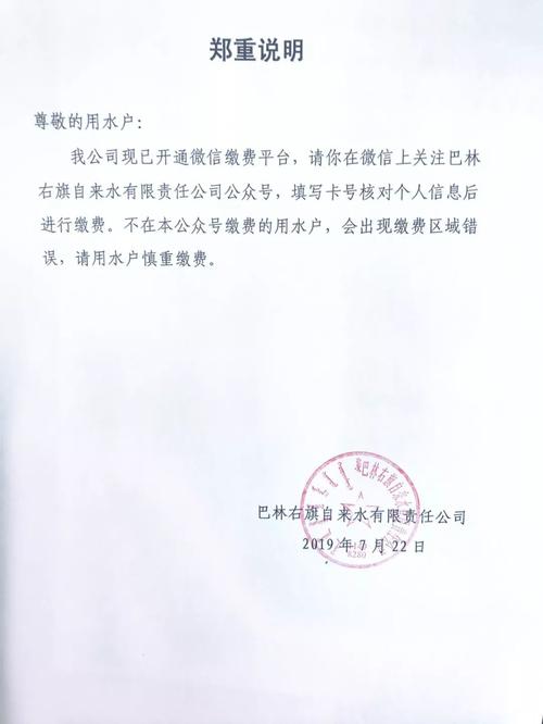 窗户的户字读音是轻声吗?洞口县自来水开户收费-图2 窗户的户字读音是轻声吗?洞口县自来水开户收费-图2