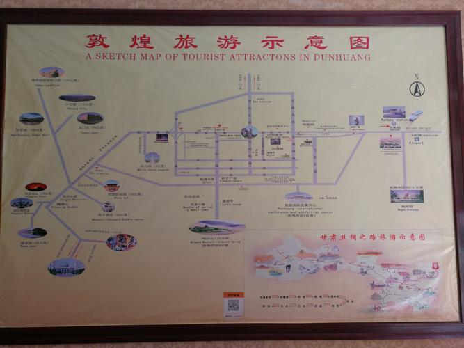 乌鲁木齐去敦煌旅游团报价?敦煌出租车收费标准-图2 乌鲁木齐去敦煌旅游团报价?敦煌出租车收费标准-图2