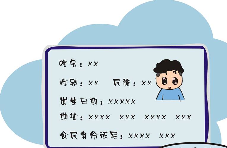 儿童没有身份证外出旅游住宿怎么办?儿童住酒店收费标准-图1 儿童没有身份证外出旅游住宿怎么办?儿童住酒店收费标准-图1