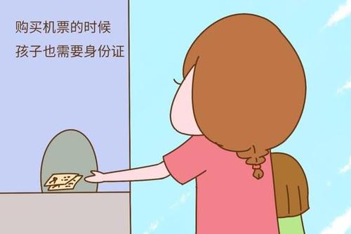 儿童没有身份证外出旅游住宿怎么办?儿童住酒店收费标准-图3 儿童没有身份证外出旅游住宿怎么办?儿童住酒店收费标准-图3