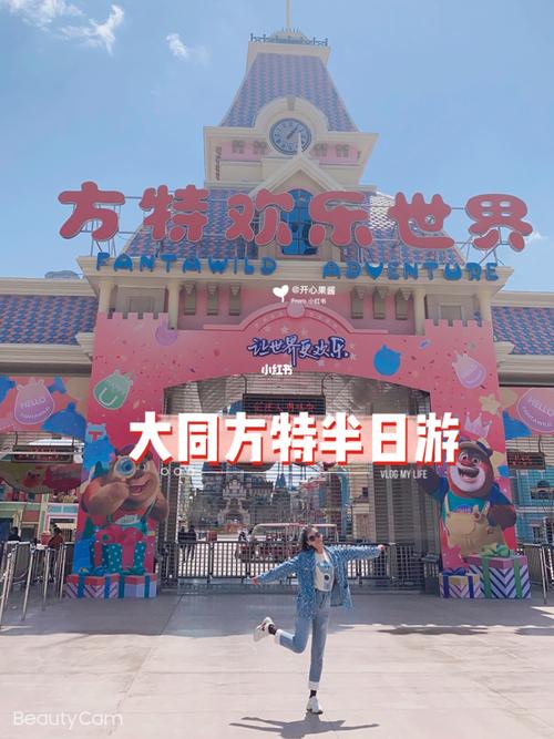 大同方特租车一天费用?方特到大同大巴乱收费-图2 大同方特租车一天费用?方特到大同大巴乱收费-图2