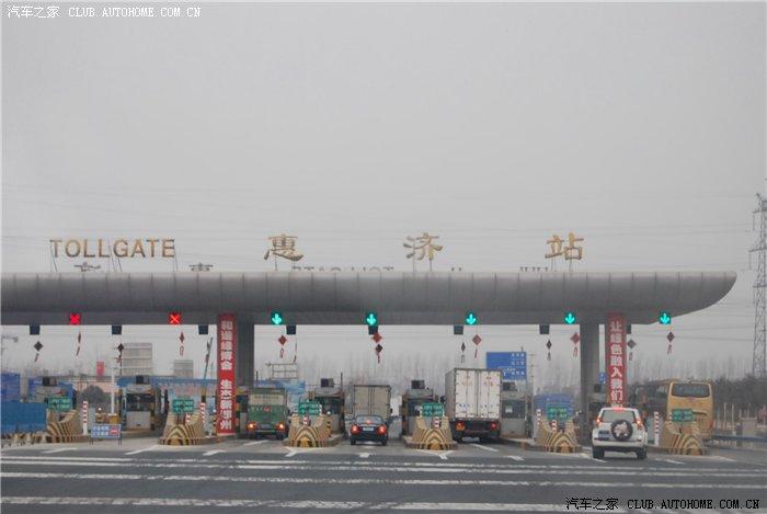 天津到南阳自驾路线?丰县鱼台收费站-图2 天津到南阳自驾路线?丰县鱼台收费站-图2